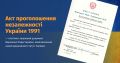 Мініатюра для версії від 09:35, 24 серпня 2024