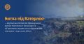 Мініатюра для версії від 11:40, 29 березня 2024