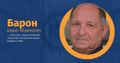 Мініатюра для версії від 11:51, 2 грудня 2025