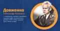 Мініатюра для версії від 10:35, 10 вересня 2024