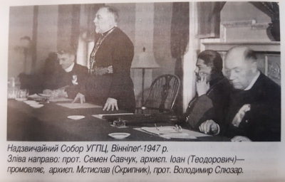Іоанн Теодорович 3.png
