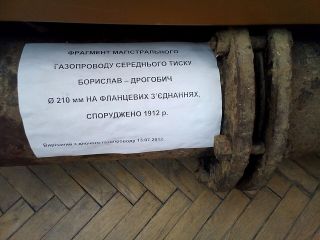Газопровід Борислав-Дрогобич.jpg