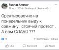Мініатюра для версії від 10:12, 2 травня 2024