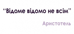 "Альтернативний текст"