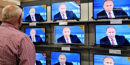Росмир 4 Путин.jpg