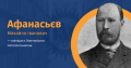 Мініатюра для версії від 14:18, 13 листопада 2021