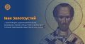 Мініатюра для версії від 11:29, 13 листопада 2025