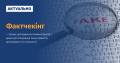 Мініатюра для версії від 10:18, 13 травня 2022
