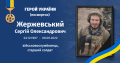 Мініатюра для версії від 13:18, 8 листопада 2022