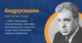 Мініатюра для версії від 10:49, 19 липня 2021