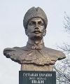 Мініатюра для версії від 21:08, 1 квітня 2023