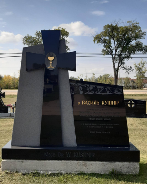 Файл:Могила В Кушніра.png