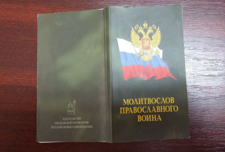 Русмир 7.png
