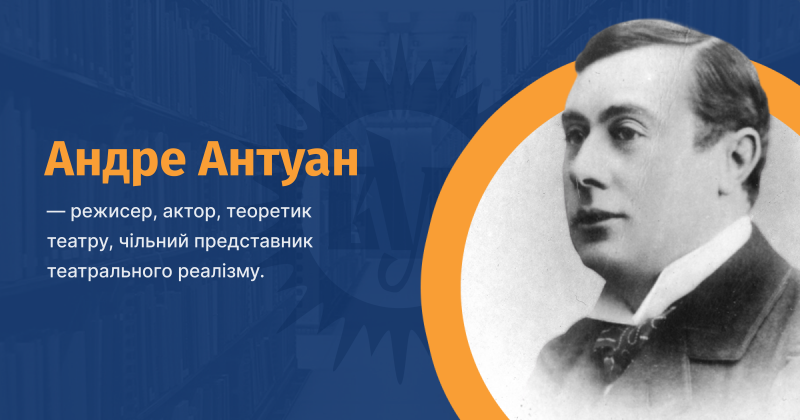 Файл:Antoine-Andre-Leonard-vue.png