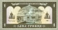 Мініатюра для версії від 23:59, 3 жовтня 2020