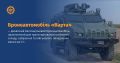 Мініатюра для версії від 09:19, 14 червня 2023