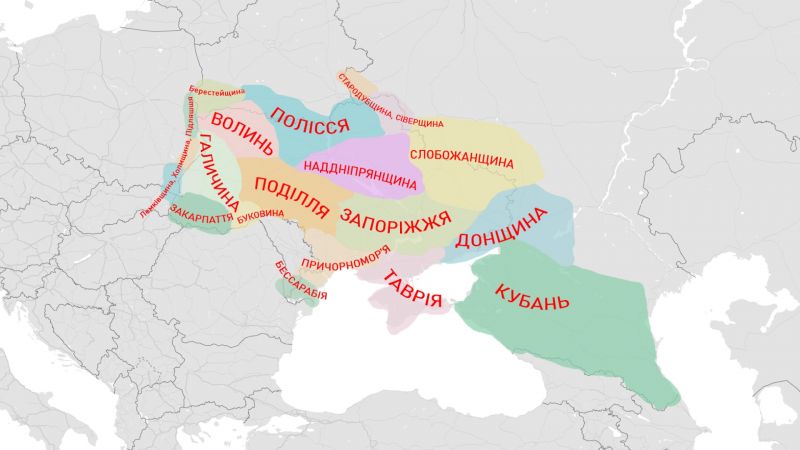 Файл:Схема розселення українців.jpg
