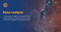 Мініатюра для версії від 10:58, 21 квітня 2023